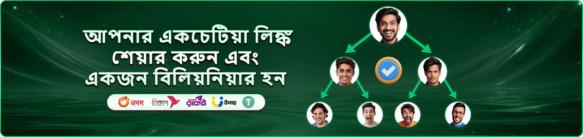 v8k বিনোদনের প্রচারচিত্র