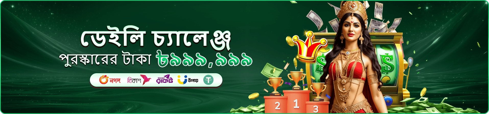 v8k ক্যাসিনো-ধাঁচের গেমের ছবি
