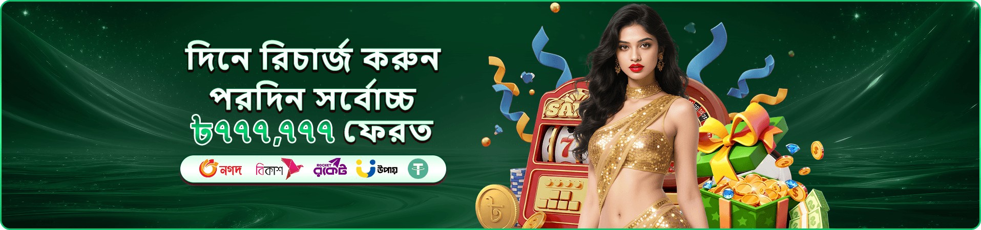 মোবাইল গেমিংয়ের রঙিন প্রচারচিত্র
