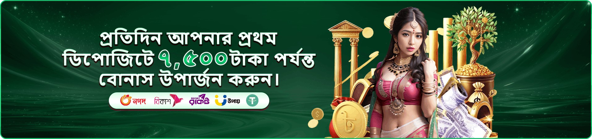 ক্যাসিনো বিনোদনের উজ্জ্বল প্রচারচিত্র
