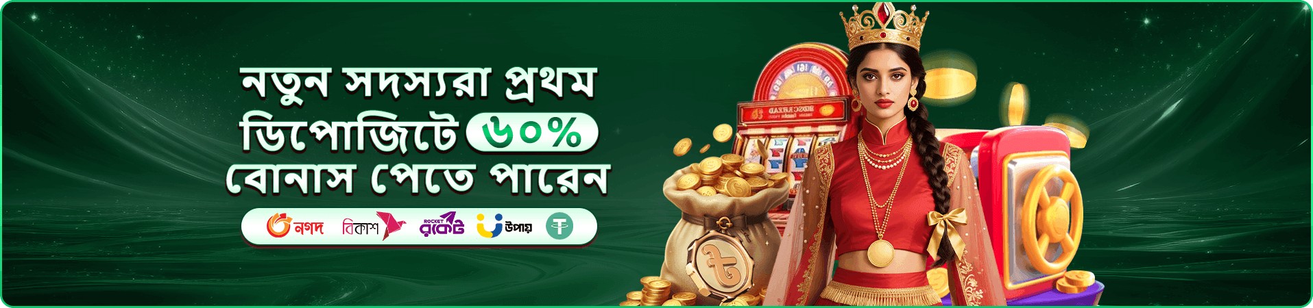 মোবাইল গেমিং ইন্টারফেসের প্রচারচিত্র